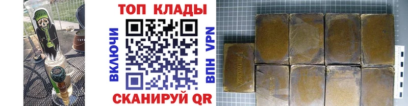 Как найти наркотики Камышин СОЛЬ  Конопля  Кокаин 