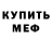 Кетамин VHQ Ulyana Petrova
