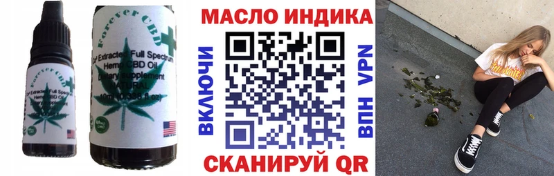 Печенье с ТГК конопля  Камышин 