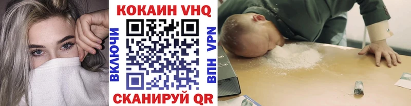 где купить наркотик  Камышин  MEGA маркетплейс  КОКАИН Эквадор 