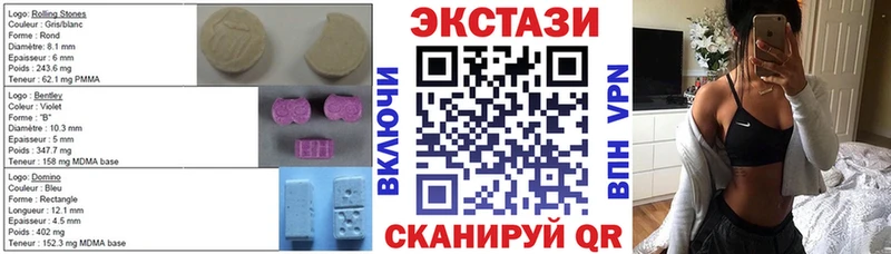 Ecstasy таблы  Камышин 