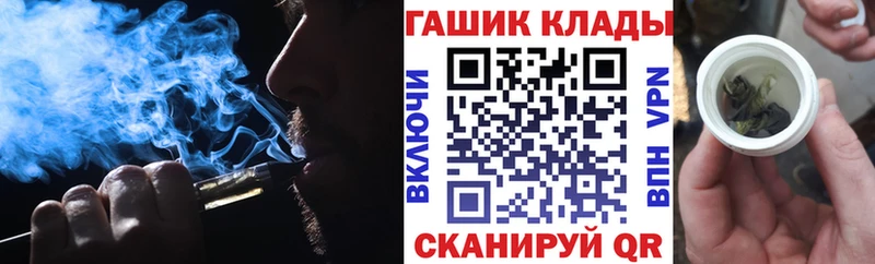 ГАШИШ Cannabis blacksprut зеркало Камышин