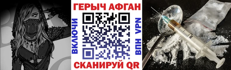 где купить наркотик  Камышин  ГЕРОИН гречка 