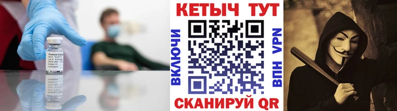 КЕТАМИН VHQ  мега зеркало  Камышин 