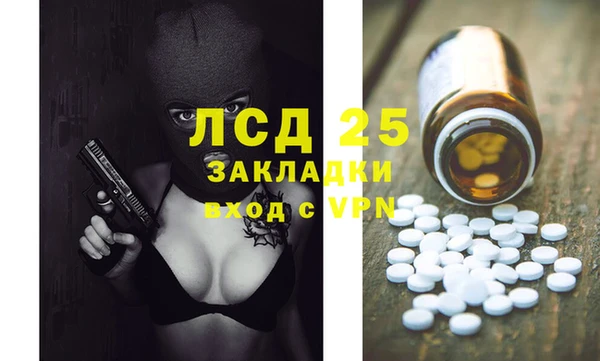PSILOCYBIN Алексин