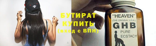 PSILOCYBIN Алексин