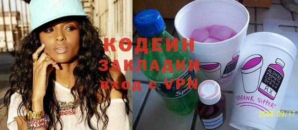 не бодяженный Горняк