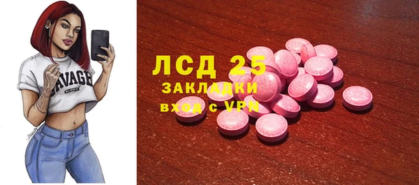 PSILOCYBIN Алексин