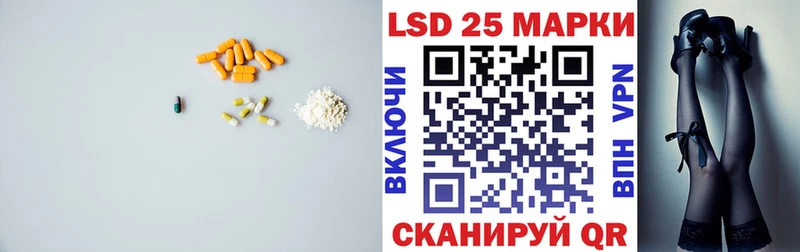 где найти наркотики  Камышин  LSD-25 экстази ecstasy 