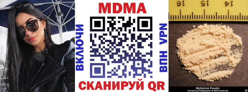 OMG ССЫЛКА  продажа наркотиков  Камышин  МДМА crystal 