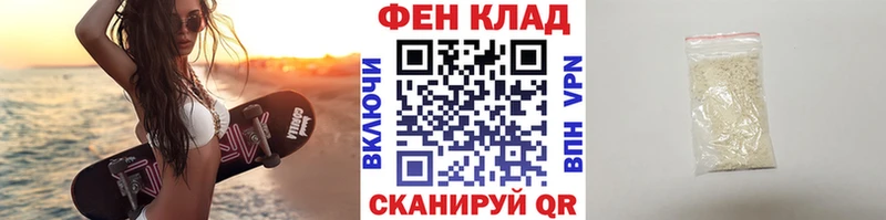 Первитин Декстрометамфетамин 99.9%  хочу   Камышин 
