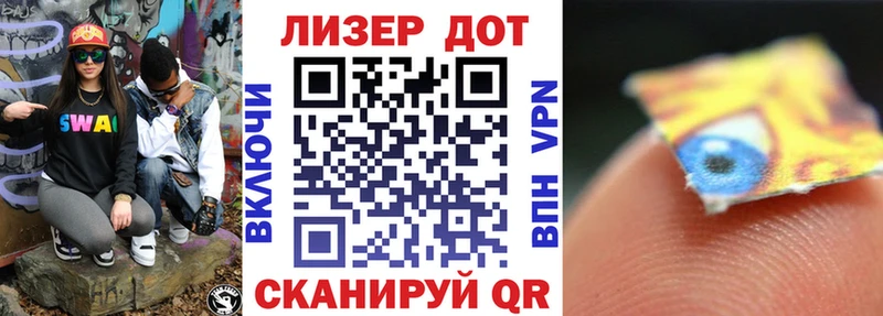 Марки N-bome 1,5мг  Камышин 