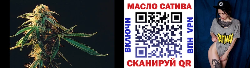 ТГК вейп  закладка  даркнет наркотические препараты  Камышин 